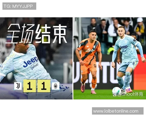 西甲经典对决尤文图斯与AC米兰战平历史冷门引发全场热议
